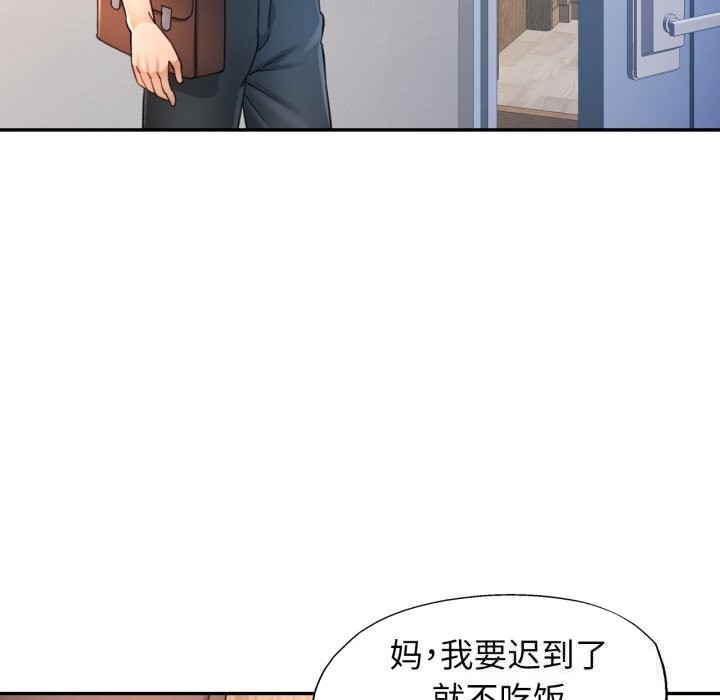 125P - 可以爱你吗