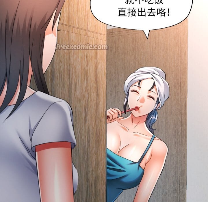 126P - 可以爱你吗