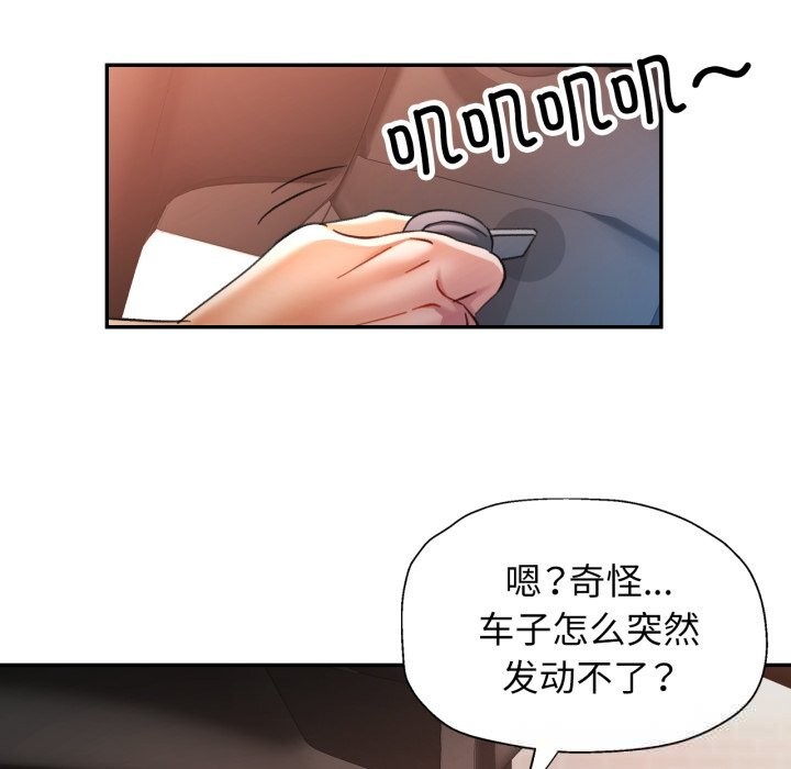 130P - 可以爱你吗