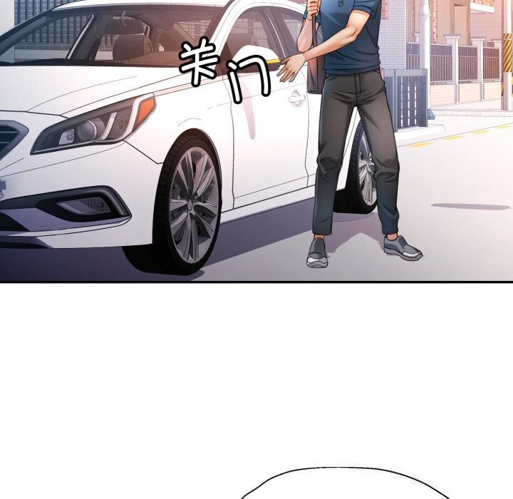 133P - 可以爱你吗