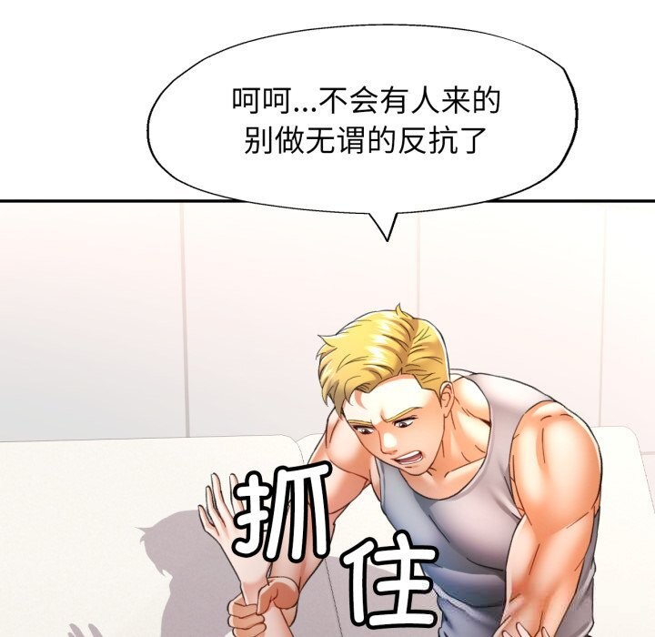13P - 可以爱你吗