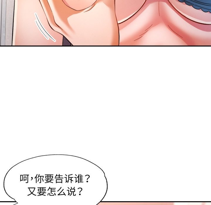 16P - 可以爱你吗