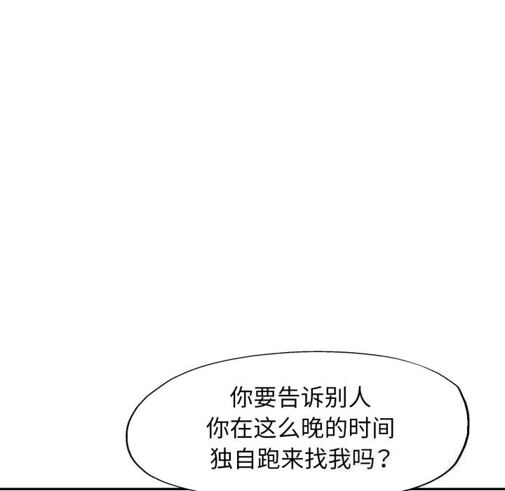 18P - 可以爱你吗