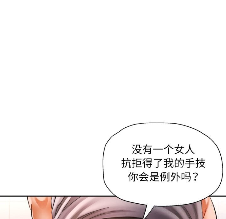 22P - 可以爱你吗