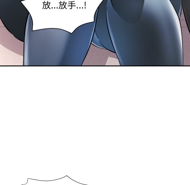 24P - 可以爱你吗