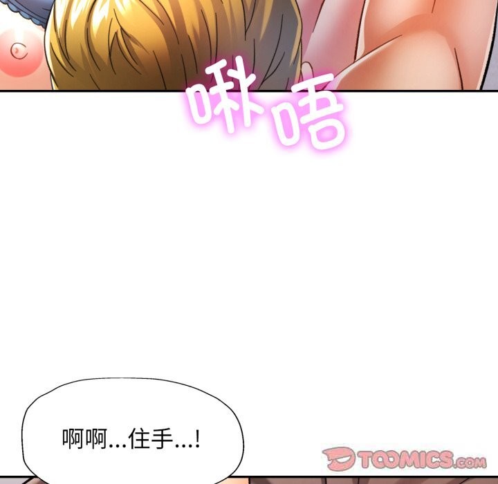 33P - 可以爱你吗
