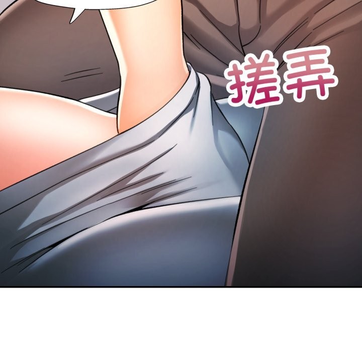 34P - 可以爱你吗
