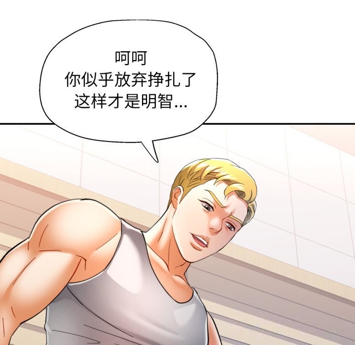 38P - 可以爱你吗