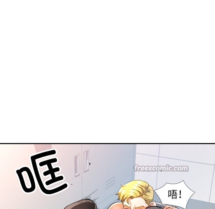 42P - 可以爱你吗