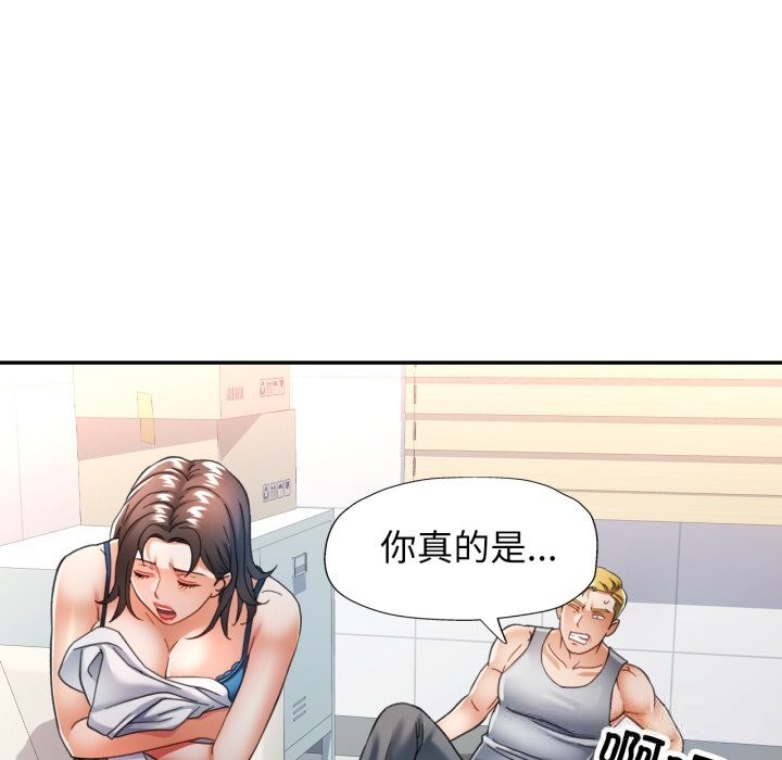 44P - 可以爱你吗