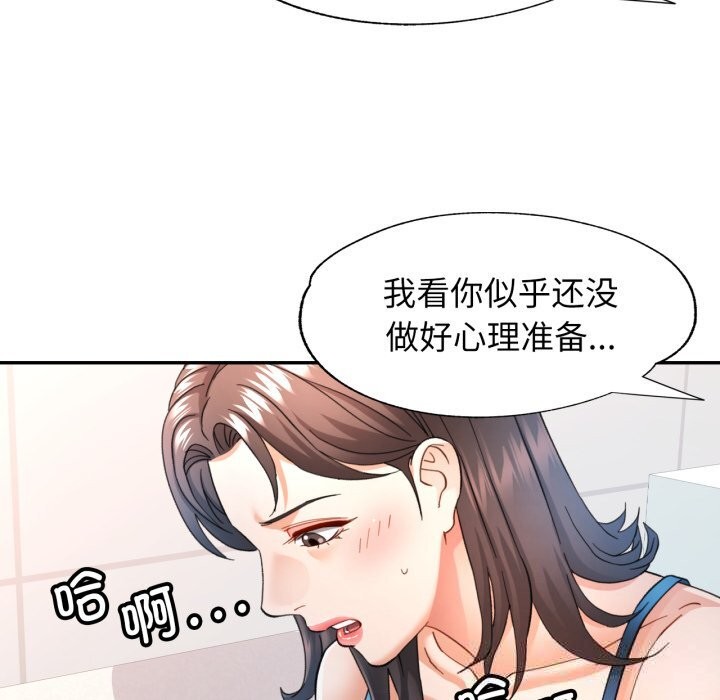 46P - 可以爱你吗
