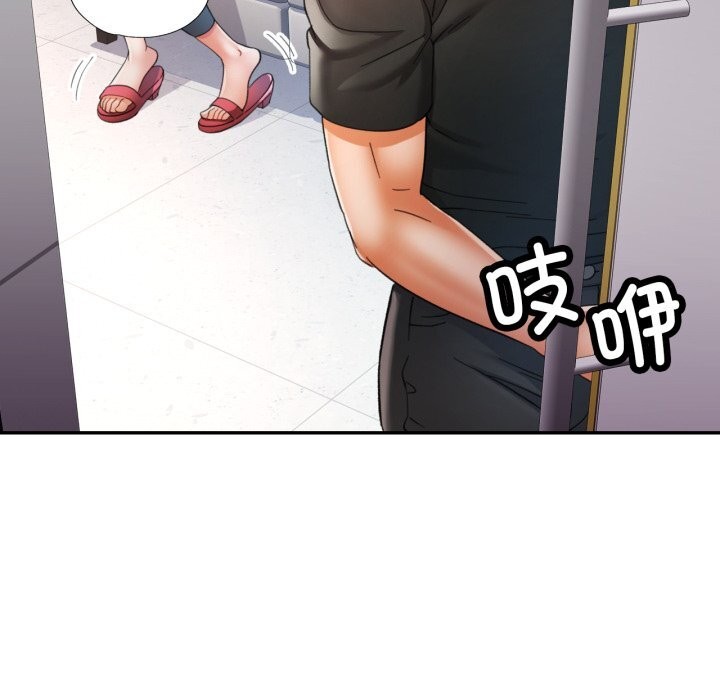 49P - 可以爱你吗