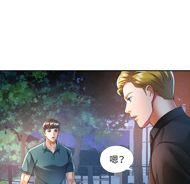 52P - 可以爱你吗
