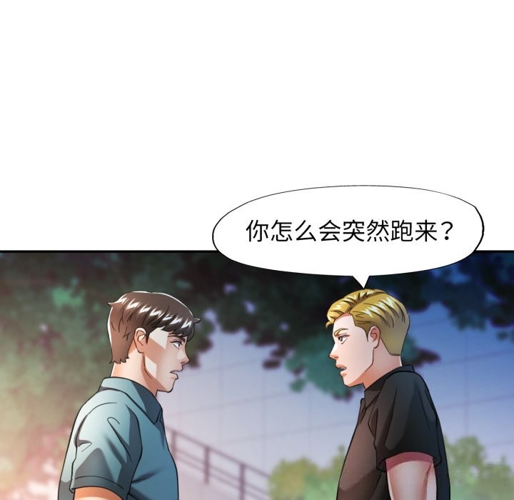 54P - 可以爱你吗