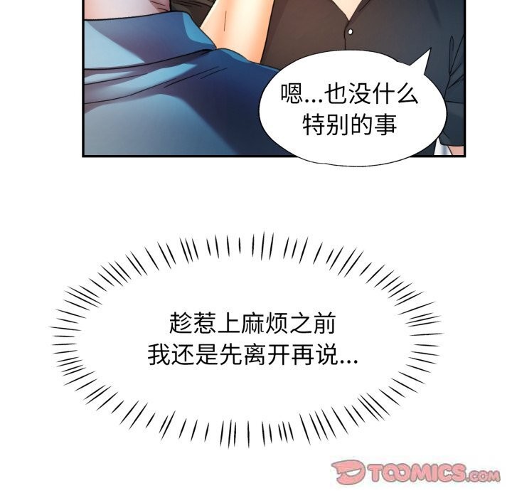 57P - 可以爱你吗
