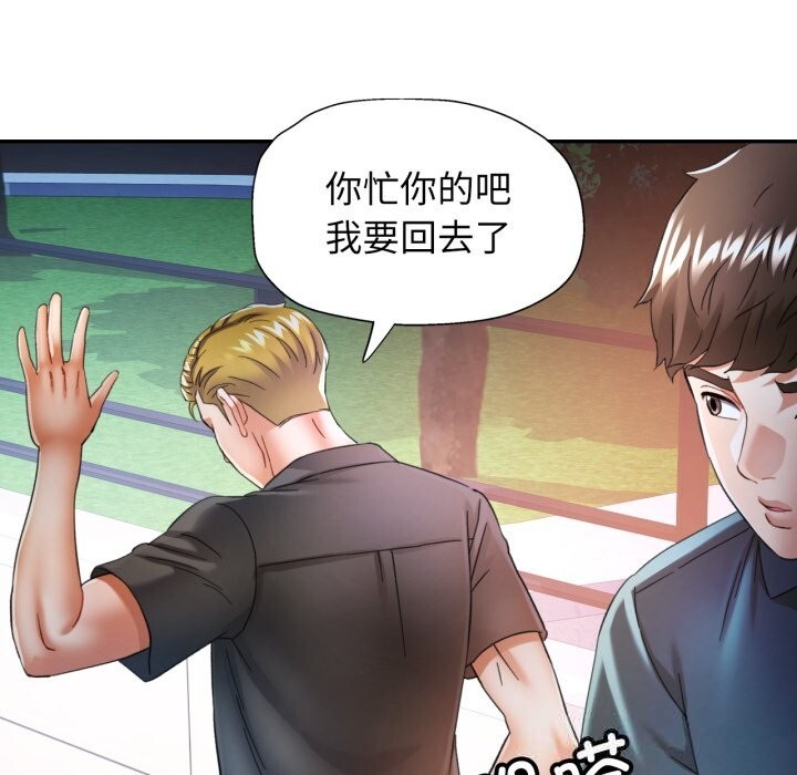 58P - 可以爱你吗