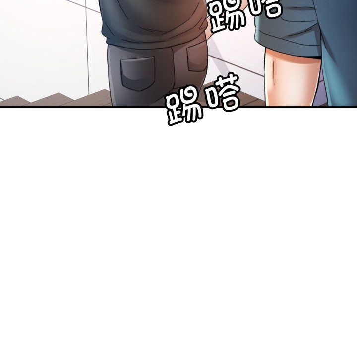59P - 可以爱你吗