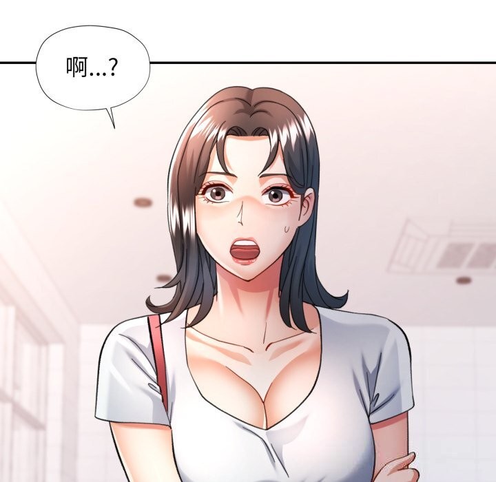 62P - 可以爱你吗
