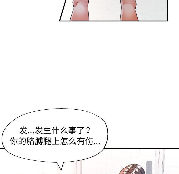 66P - 可以爱你吗