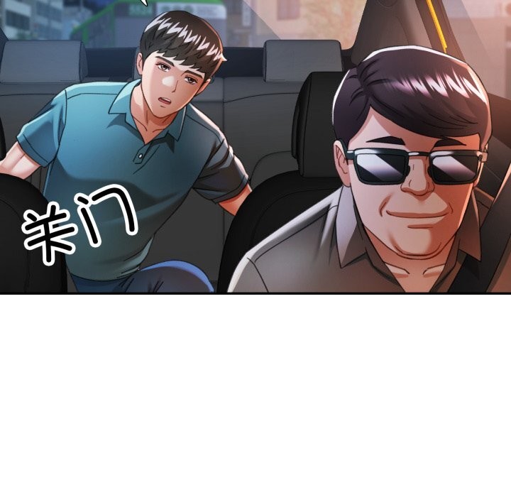 6P - 可以爱你吗