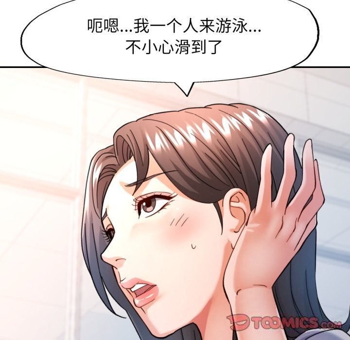 69P - 可以爱你吗