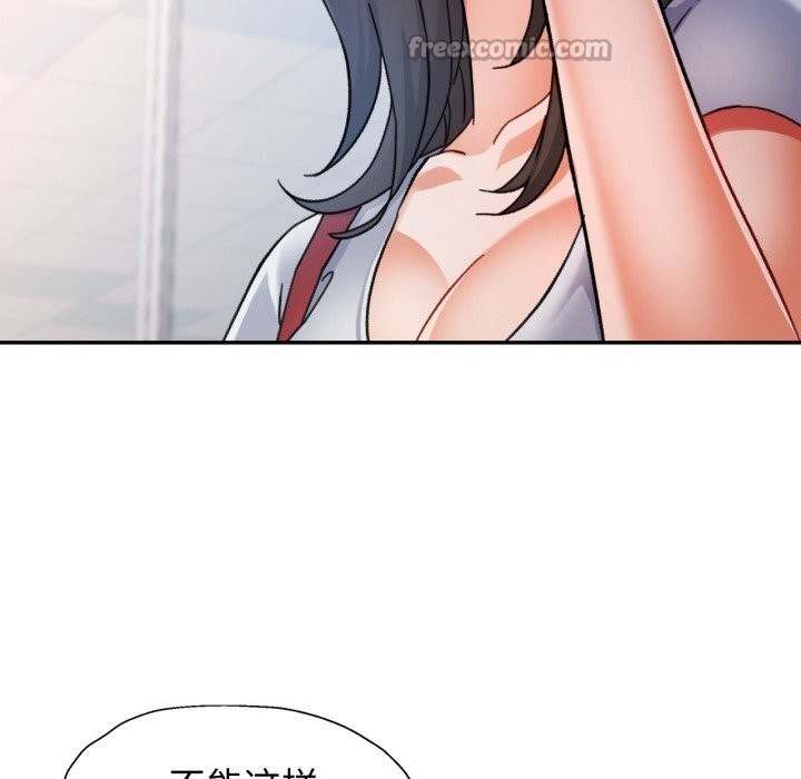 70P - 可以爱你吗