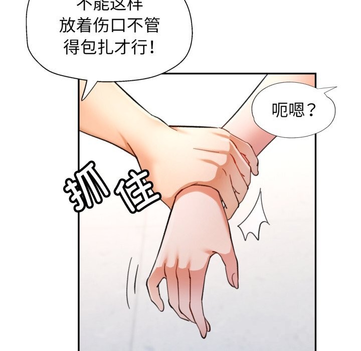 71P - 可以爱你吗