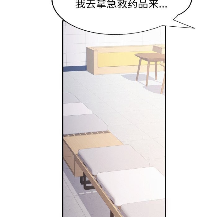 73P - 可以爱你吗