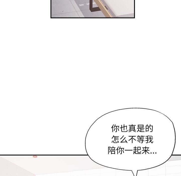 74P - 可以爱你吗