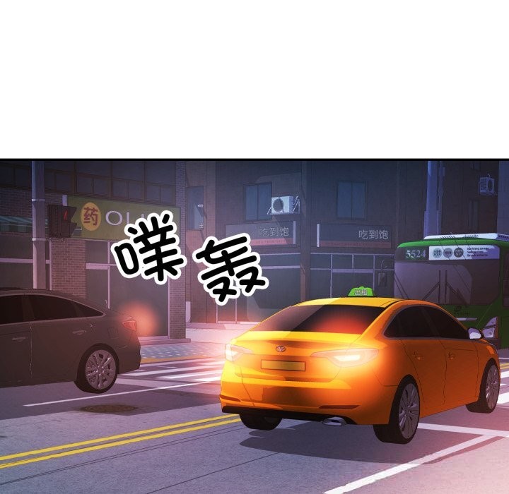 7P - 可以爱你吗