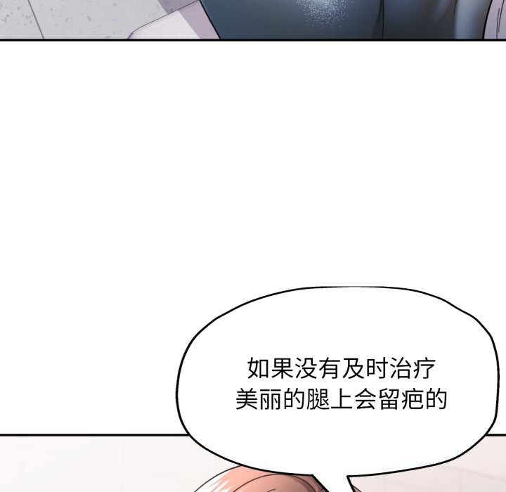 80P - 可以爱你吗