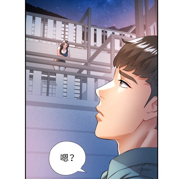 91P - 可以爱你吗