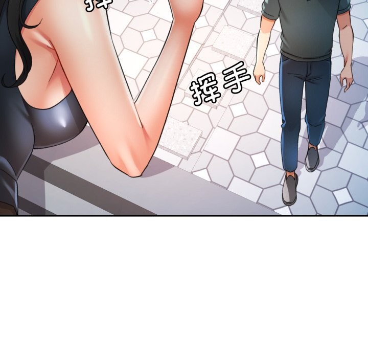 96P - 可以爱你吗