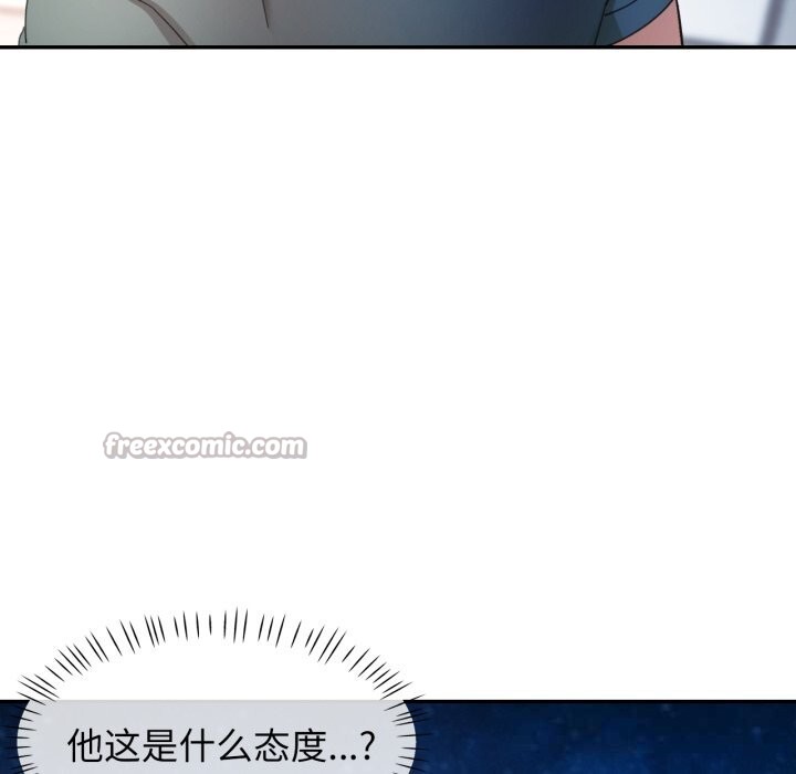 98P - 可以爱你吗