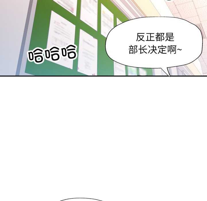 101P - 可以爱你吗