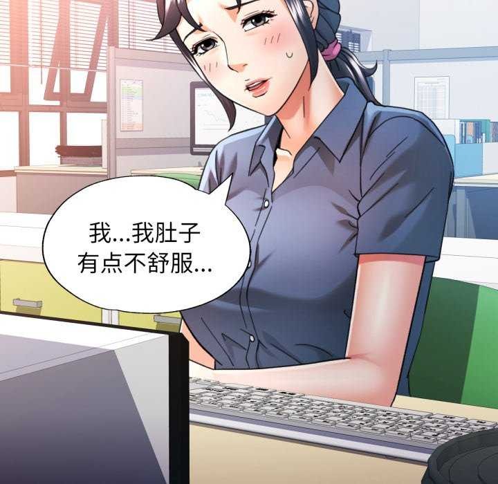 104P - 可以爱你吗