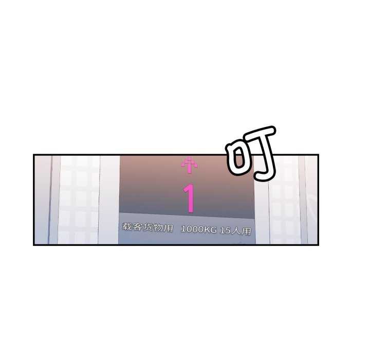 109P - 可以爱你吗