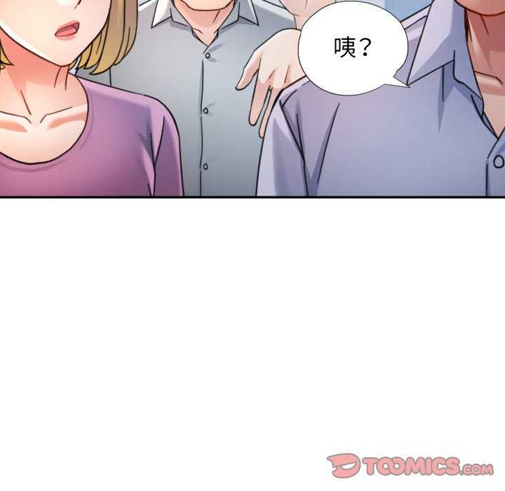 111P - 可以爱你吗