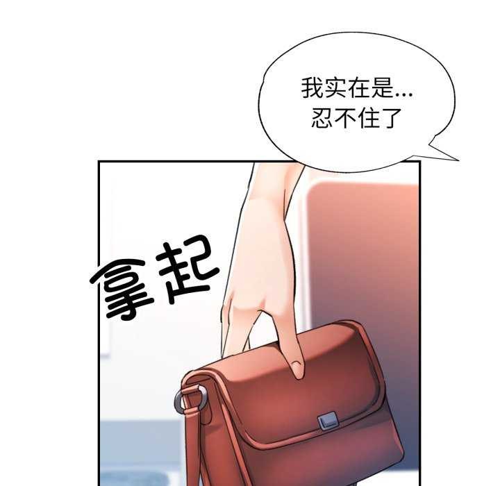 114P - 可以爱你吗