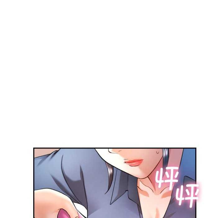 119P - 可以爱你吗