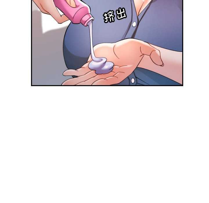 120P - 可以爱你吗