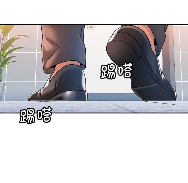 121P - 可以爱你吗