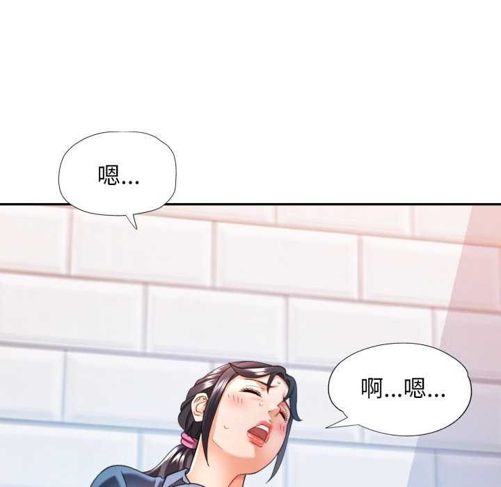 122P - 可以爱你吗