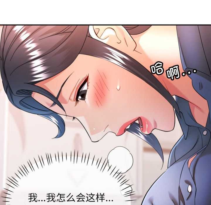 125P - 可以爱你吗