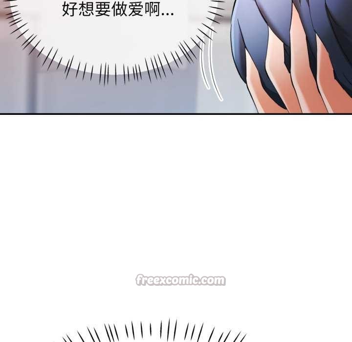 126P - 可以爱你吗