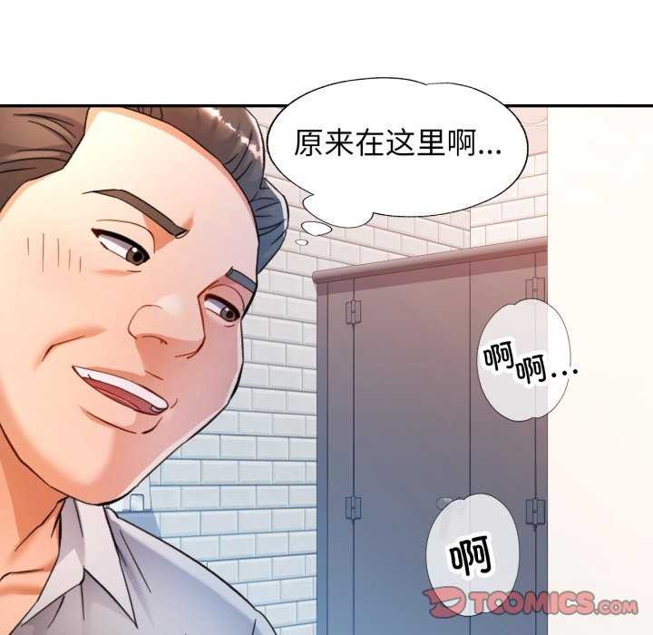 129P - 可以爱你吗