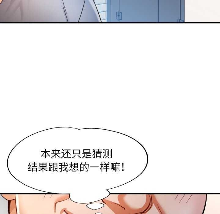 130P - 可以爱你吗