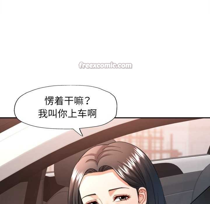14P - 可以爱你吗