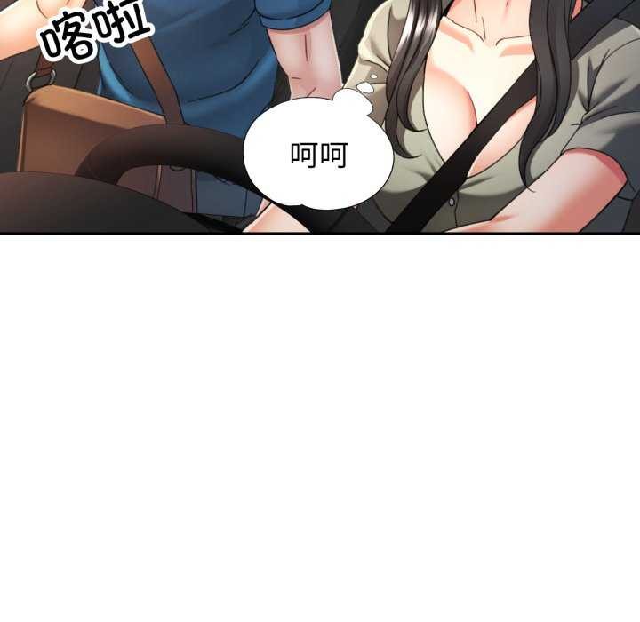 17P - 可以爱你吗