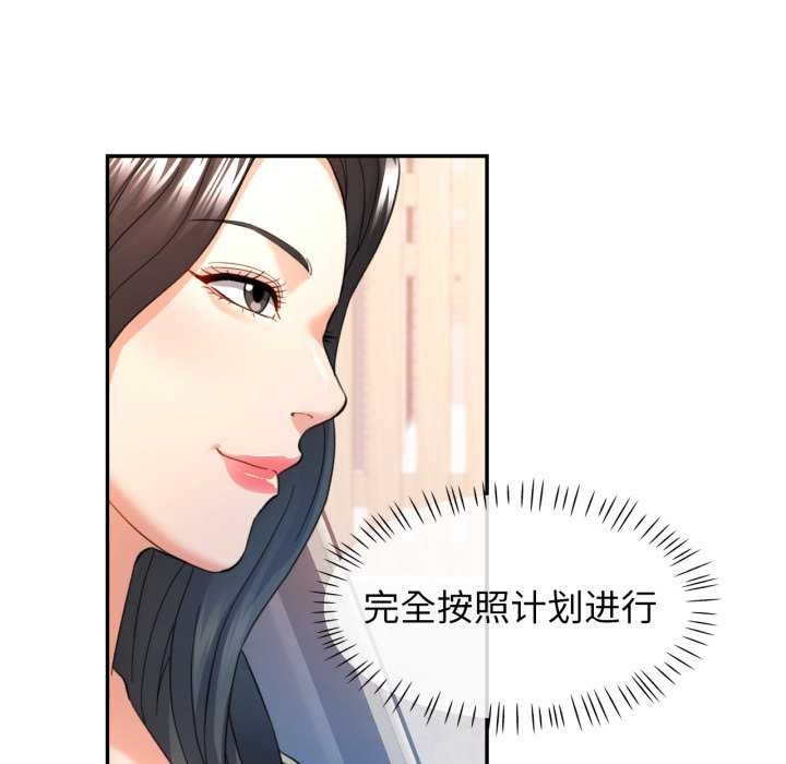 18P - 可以爱你吗